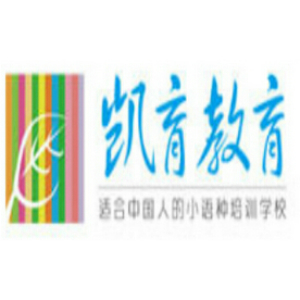 德语欧标A2.2