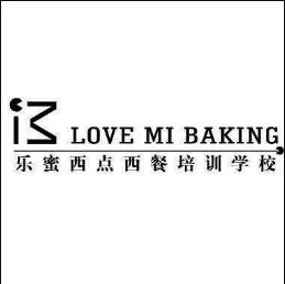 舟山市西点烘焙创意私房班 西点烘焙30天速成班