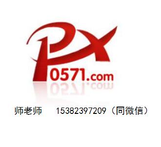 金相培训安排-浙江金相培训-杭州金相检验报名通知