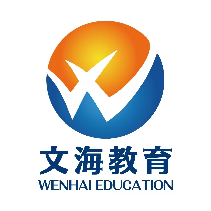 长春市全日制单招培训学校